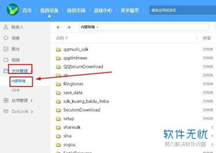 华为录音怎么导入到电脑(选择合适的设备)