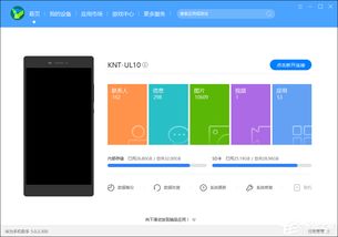 华为4i怎么连不上电脑(华为4G手机如何正确连接电脑！实用教程让你轻松搞定！