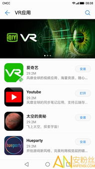 华为视频app怎么下载到电脑(如何在华为手机上轻松下载王者荣耀，简单步骤让你秒变游戏达人)