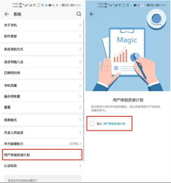 华为电脑黑条怎么清理缓存(华为电脑黑条如何快速清理缓存？轻松告别卡顿体验)