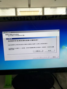华为怎么弄电脑壁纸全屏(为什么要全屏显示？
