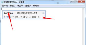 华为电脑怎么输入大于号(使用华为笔记本高效输入数学符号，从键盘到手势的便捷体验)