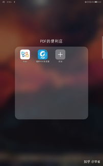 华为视频电脑上怎么看(选择合适的软件)