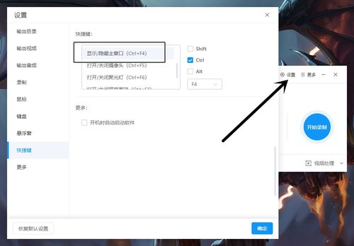 华为电脑怎么去录屏声音(如何在华为电脑上录制声音)