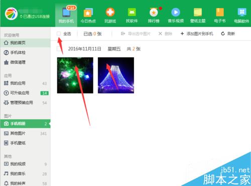 华为手机word怎么传送到电脑(在华为手机上编辑和保存Word文档)