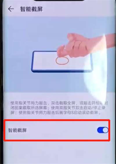电脑屏幕截屏华为怎么截(华为手机屏幕截屏技巧，轻松捕捉精彩瞬间)