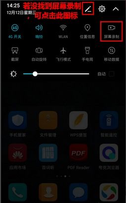 华为手机录屏怎么传电脑(解锁你的拍摄潜能，华为手机录制视频的完美攻略)