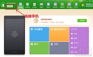 华为电脑怎么截屏并保存(高效办公神器—华为电脑与专业截屏功能)