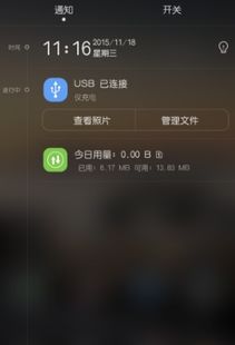 不用电脑怎么用华为手机(一、语音输入，开启灵感之门)