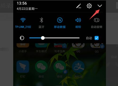 手机视频怎么录屏华为电脑(如何录制手机视频到华为电脑)
