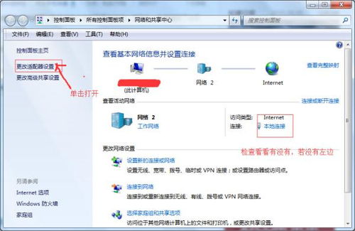 华为系统电脑筛选键怎么关闭(关闭启动时打开的应用)