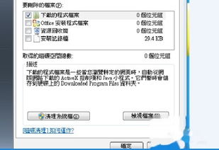 华为电脑耗电慢怎么回事(如何解决华为笔记本电脑运行缓慢的问题)