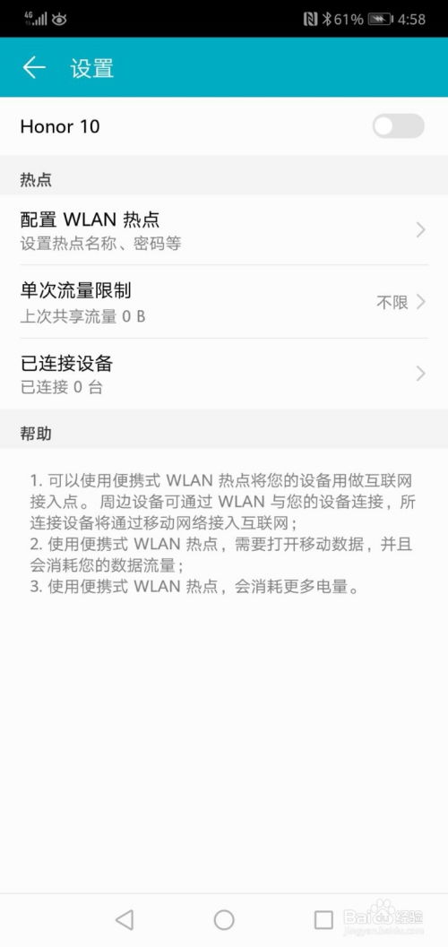 华为电脑怎么查兼容性(如何使用华为电脑检查设备兼容性)