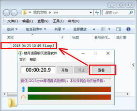华为电脑录屏怎么录声音(1.确定录制目的和内容)