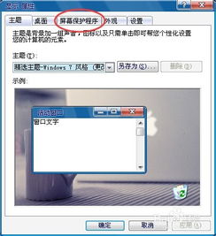 华为电脑待机怎么样关闭(华为电脑，告别繁琐，享受高效与便捷)