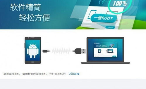 华为电脑怎么安装腾讯会议app(超实用技巧华为电脑一键安装腾讯会议，让你随时随地畅享高清会议)