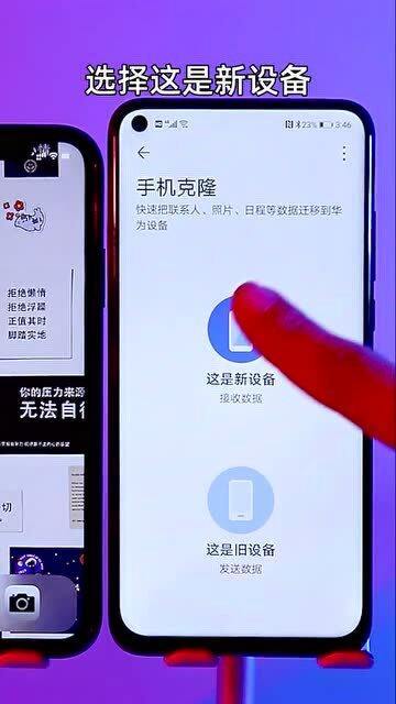 怎么换内屏教程华为电脑(惊艳你的双眼，如何轻松更换华为电脑的内屏)