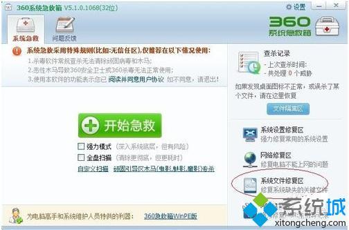 华为电脑黑屏要怎么办(如何快速解决华为笔记本电脑黑屏问题)