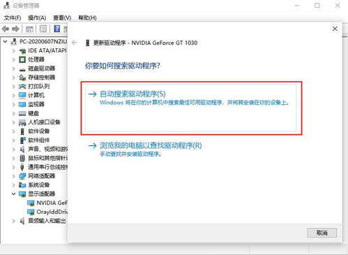 华为电脑dll丢失怎么办(华为电脑，解决DLL丢失问题的攻略)