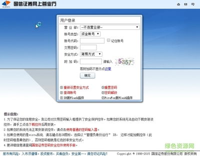 华为电脑上网记录怎么看(揭秘华为电脑的上网行为—你的隐私如何被窥探？