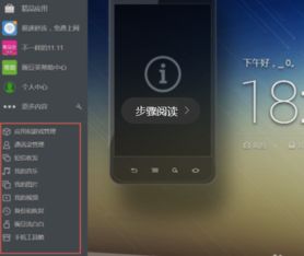 华为荣耀2怎么连接电脑(如何高效连接华为荣耀2,你的个人数字助手) 华为荣耀2怎么连接电脑(如何高效连接华为荣耀2,你的个人数字助手)