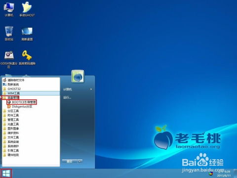 华为电脑怎么装c盘系统(如何在华为电脑上安装C盘操作系统，一步到位的简单教程)