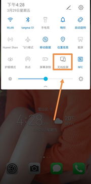 手机怎么给华为电脑投屏(投屏的重要性)