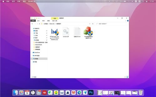 华为电脑管家直播怎么样(华为电脑管家，您的数字生活智能助手)