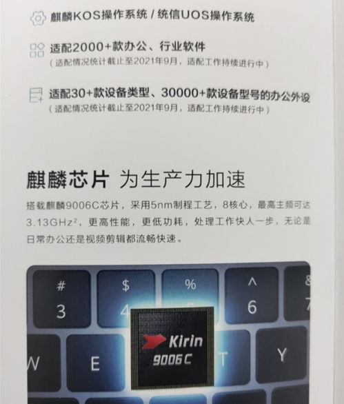 华为电脑怎么设置导航键(探索华为电脑的全新魅力，如何设置导航键)