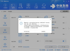重制电脑华为系统怎么弄(重新装华为系统，你的电脑新体验)