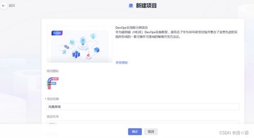 华为云怎么远程连接电脑(拥抱科技，华为云助力您的自媒体创作之旅)