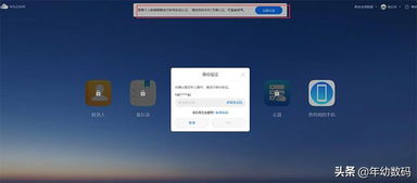 华为电脑怎么弄隐私空间(解锁华为电脑的秘密，打造个人隐私安全堡垒)