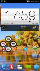 华为电脑触屏板怎么关(探索科技前沿，书写你的故事—如何在华为电脑触屏板上高效写作)