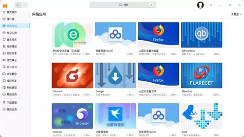 华为高端电脑测评怎么样(操作系统与软件生态)