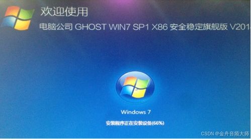 华为电脑画面抖动怎么办(华为电脑画面抖动问题深度解析与解决策略)