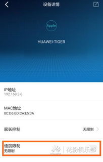 华为电脑怎么下载希望学app(探索未来科技，华为电脑的下载之旅)
