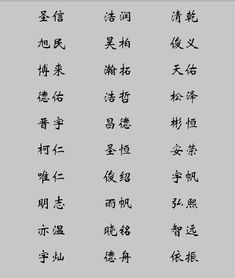 宝宝起名怎么起名字好