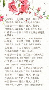起名字参考诗词怎么起名