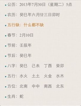 帮忙作品起名怎么起名字