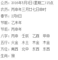 霍唐双姓起名怎么起名的