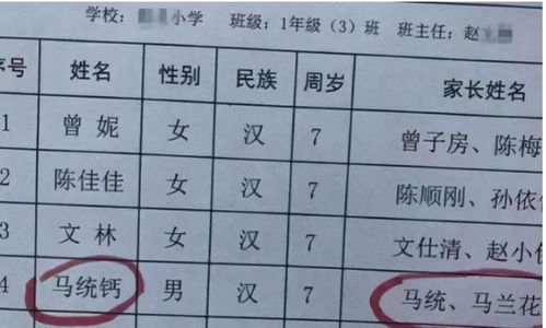起名爸爸姓陈怎么起名好听