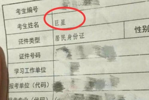 谐音起名怎么起名字好听