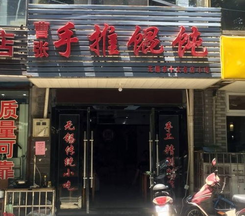 沐爷起名小店怎么起名的