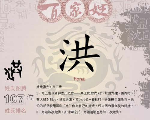 蔺氏家族起名怎么起名女孩