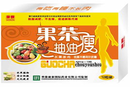 路边果茶起名怎么起名字