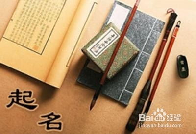 手工饮水机起名怎么起名
