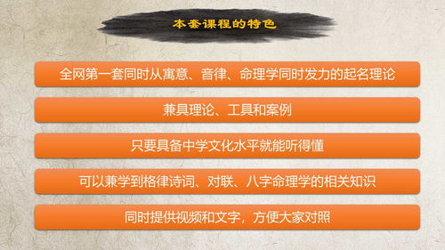 市场摊位起名怎么起名字