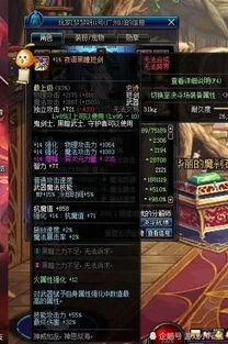 武器鞭子起名怎么起名字