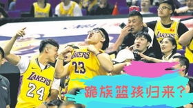 围绕篮球起名字怎么起名