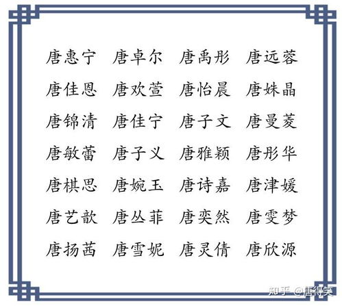 姐弟起名字怎么起名好听